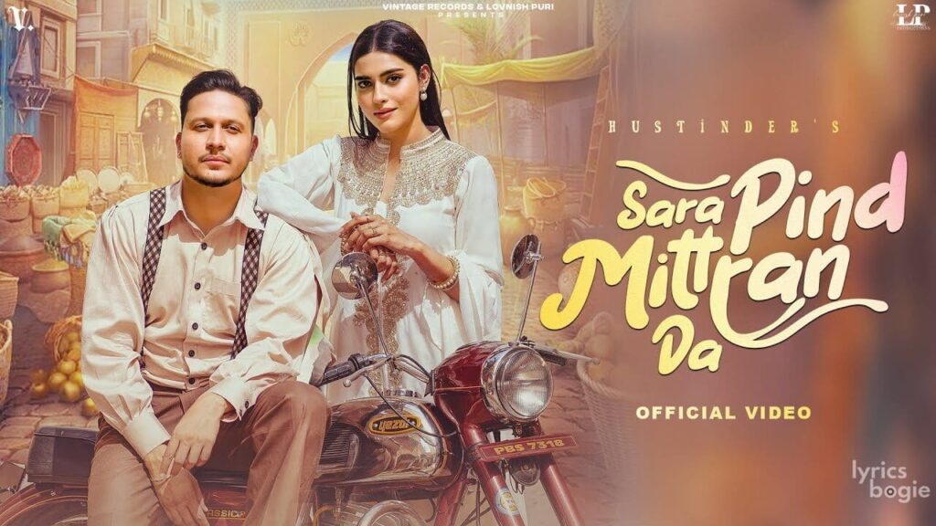 Sara Pind Mittran Da Lyrics Lyrics