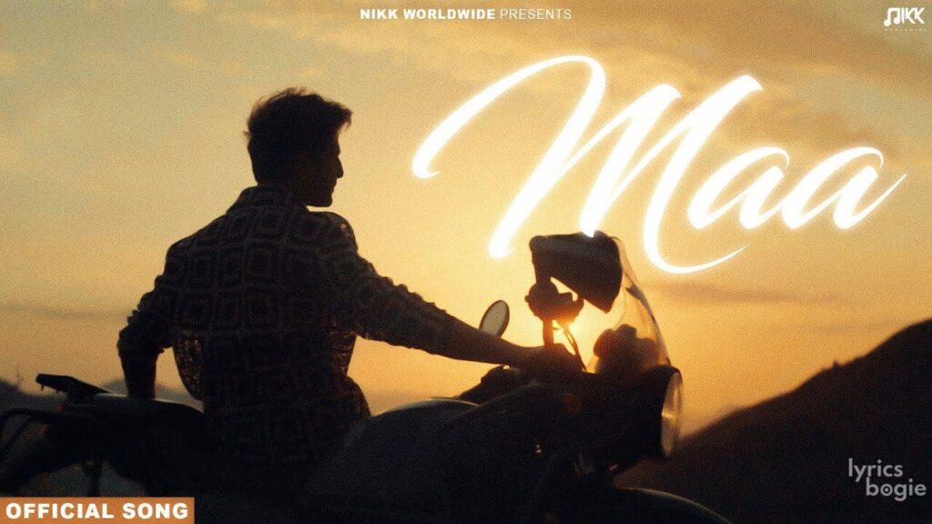 माँ Maa Lyrics Lyrics