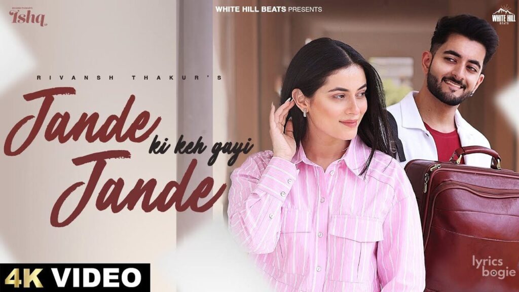 Jande Jande Ki Keh Gayi Lyrics Lyrics