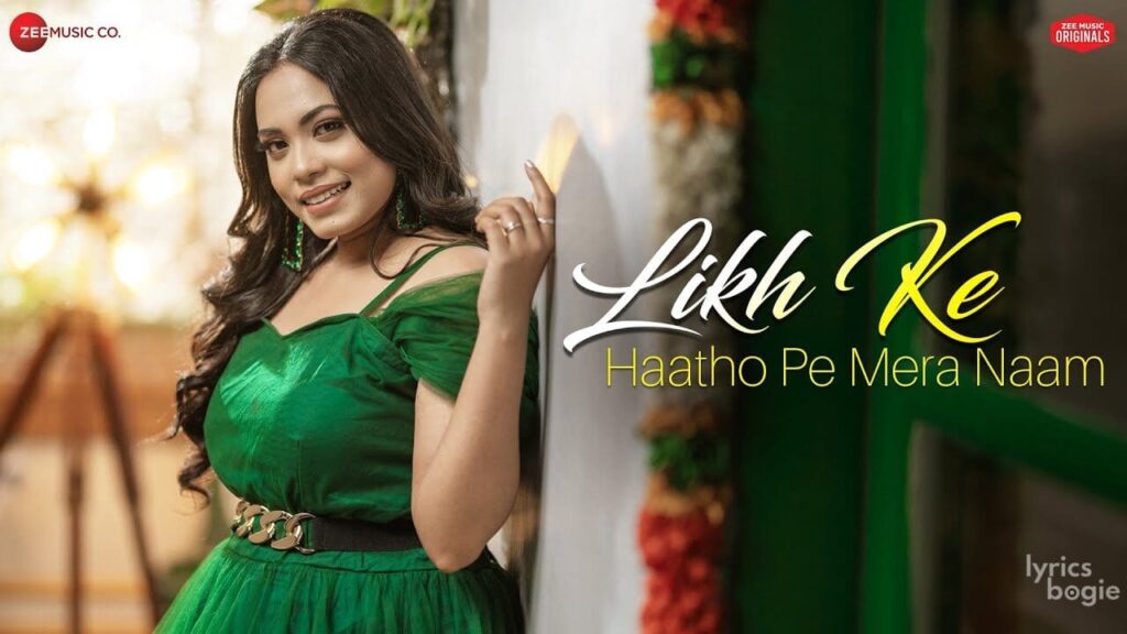 लिख के हाथों पे मेरा नाम Likh Ke Haatho Pe Mera Naam Lyrics Lyrics