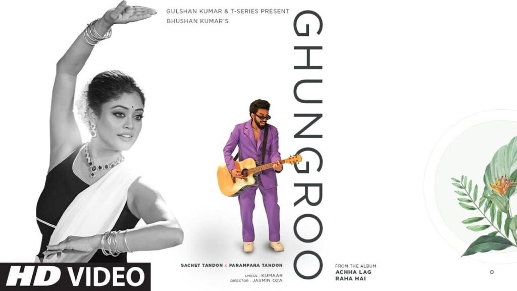 घुंघरू Ghungroo Lyrics Lyrics