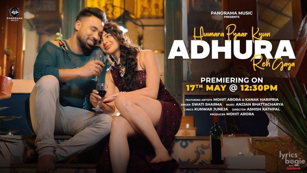हमारा प्यार क्यूं अधूरा रह गया (टाइटल ट्रैक) Humara Pyaar Kyun Adhura Reh Gaya (Title Track) Lyrics Lyrics
