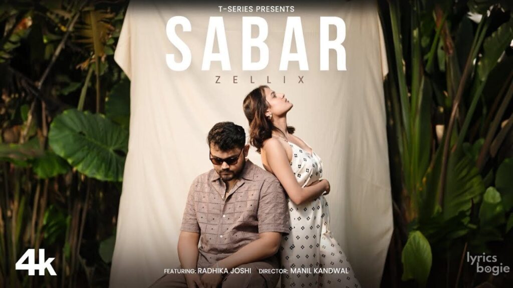 सबर Sabar Lyrics Lyrics