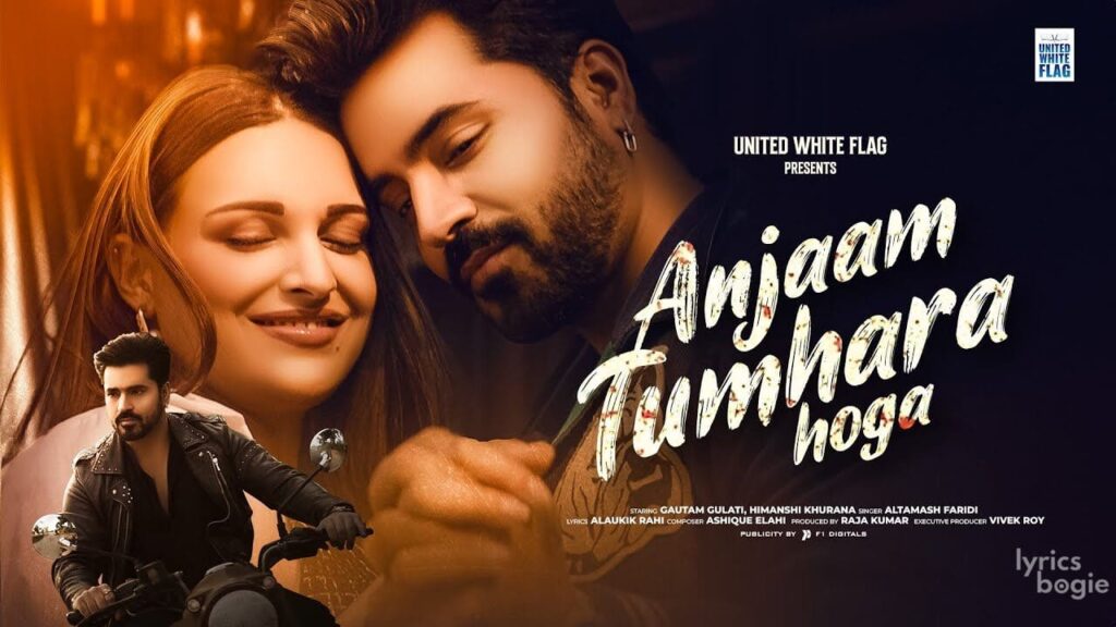 अंजाम तुम्हारा होगा Anjaam Tumhara Hoga Lyrics Lyrics