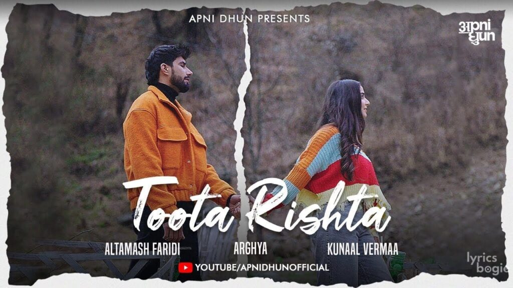 टूटा रिश्ता Toota Rishta Lyrics Lyrics