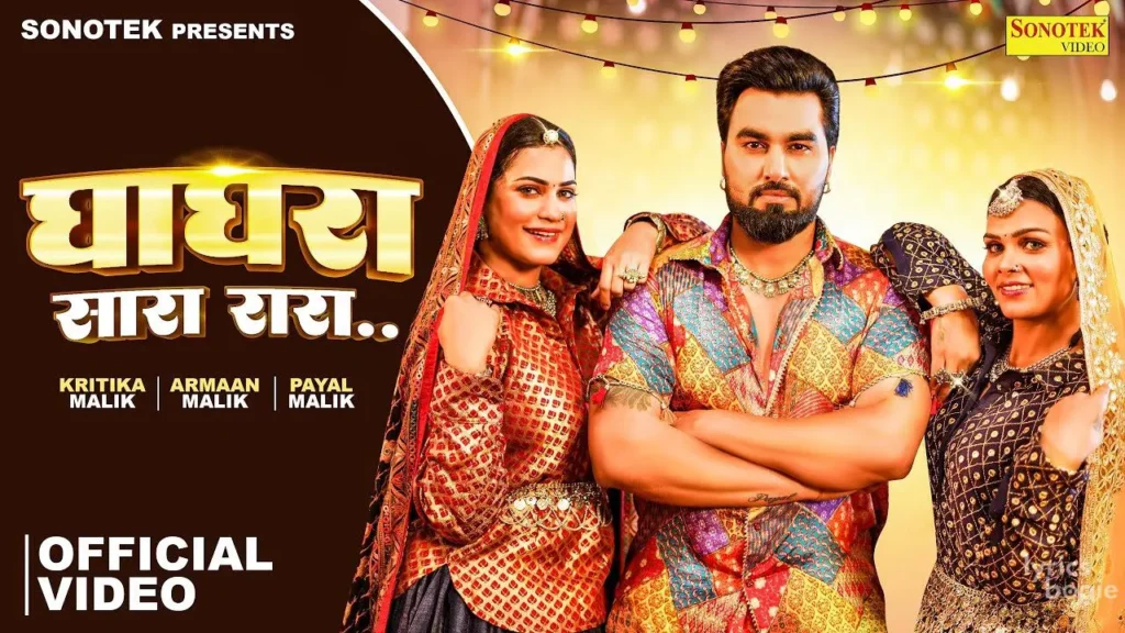 Ghagra Sara Rara Lyrics Lyrics