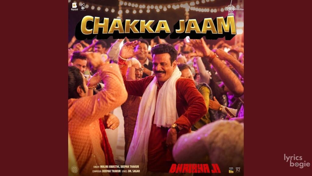 चक्का जाम Chakka Jaam Lyrics Lyrics