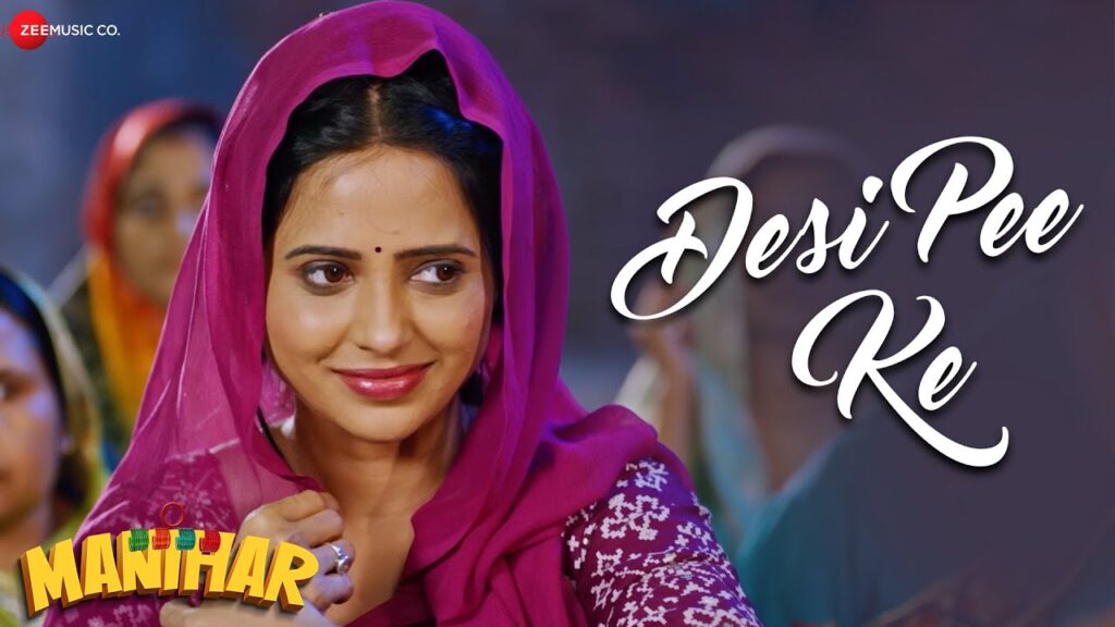 देसी पी के Desi Pee Ke Lyrics Lyrics