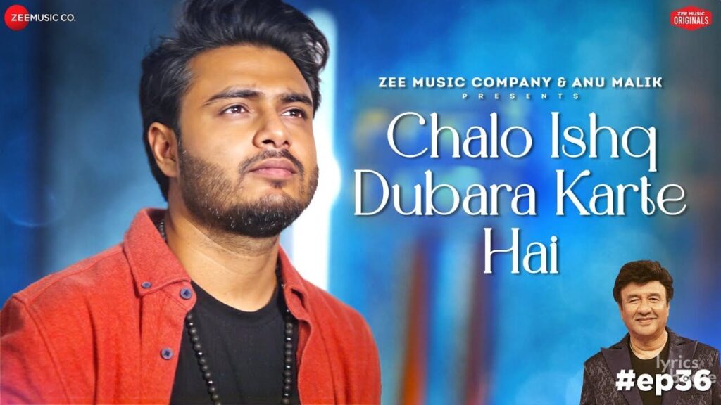 चलो इश्क दुबारा करते हैं Chalo Ishq Dubara Karte Hai Lyrics Lyrics