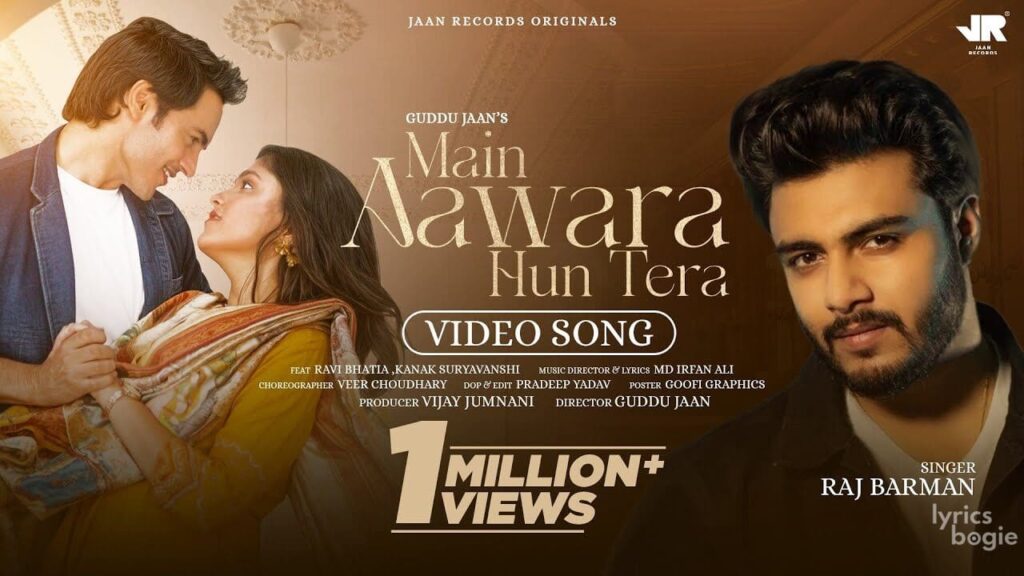 मैं आवारा हूं तेरा Main Aawara Hun Tera Lyrics Lyrics