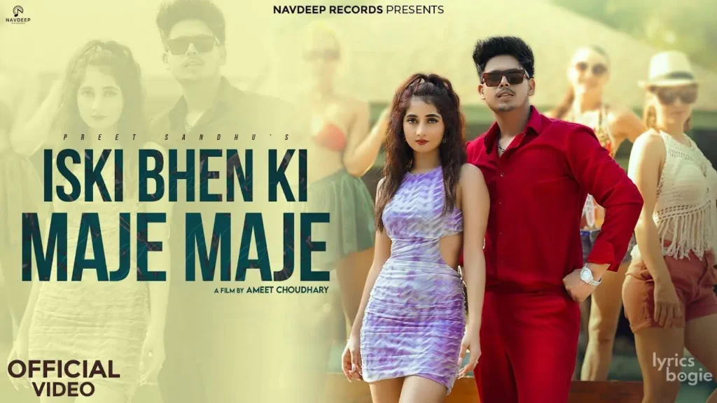 इसकी भेन की मजे मजे Iski Bhen Ki Maje Maje Lyrics Lyrics