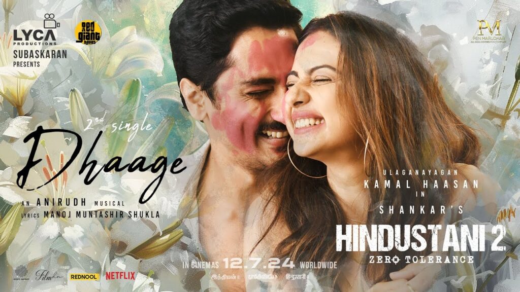 धागे Dhaage Lyrics Lyrics