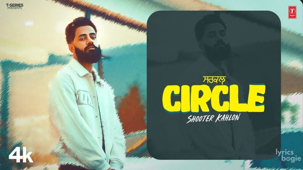 Circle Lyrics Lyrics