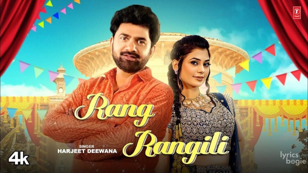 Rang Rangili Lyrics Lyrics