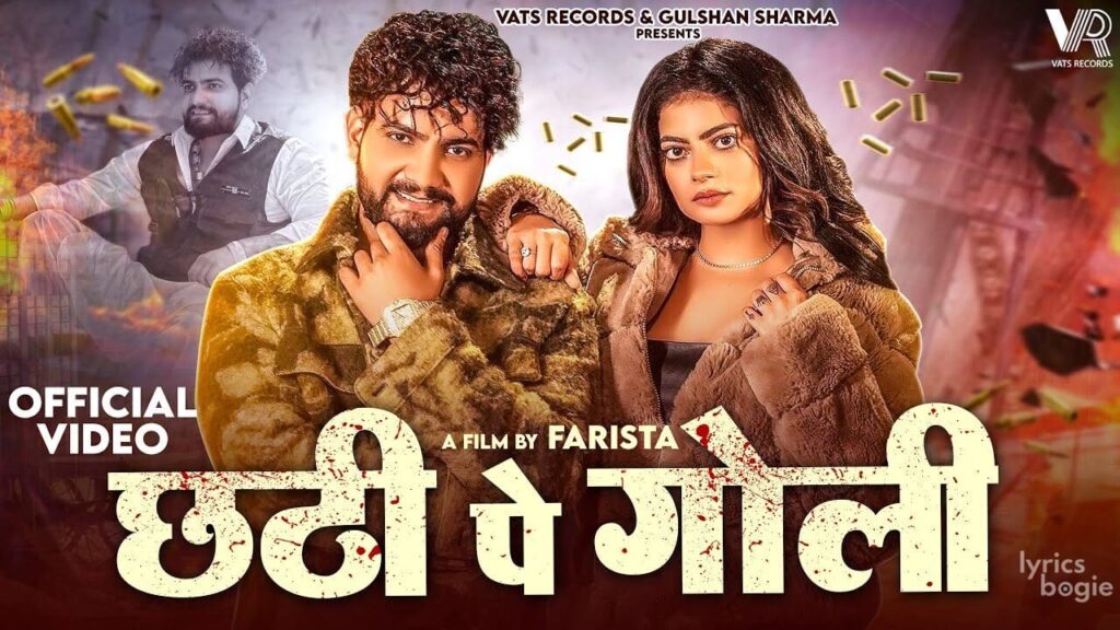 Chatti Pe Goli Lyrics Lyrics