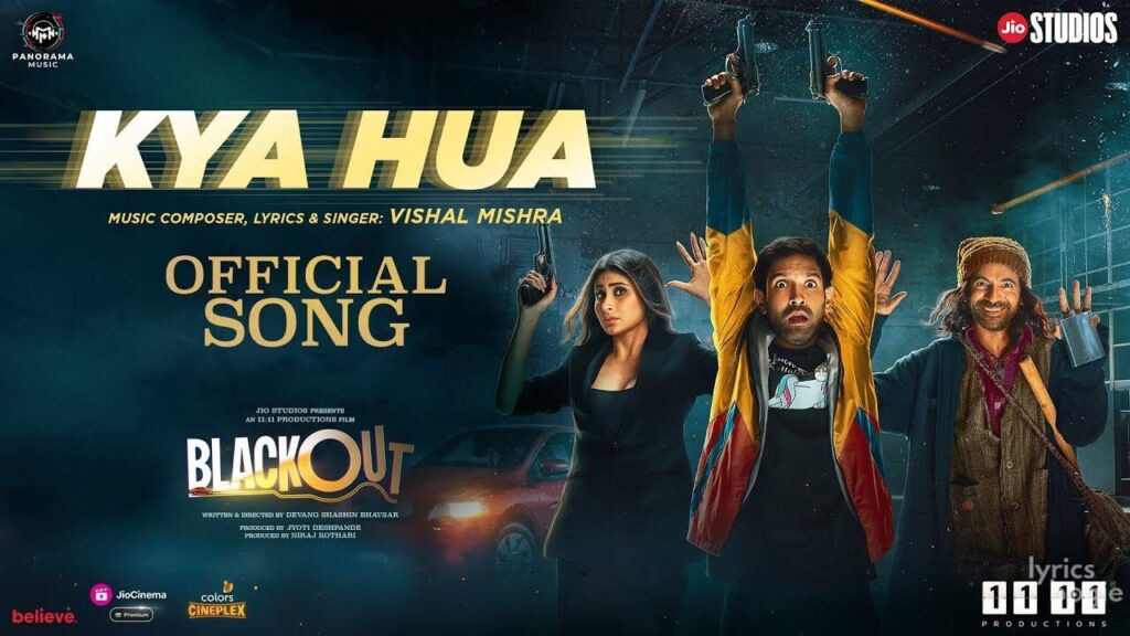 क्या हुआ Kya Hua Lyrics Lyrics