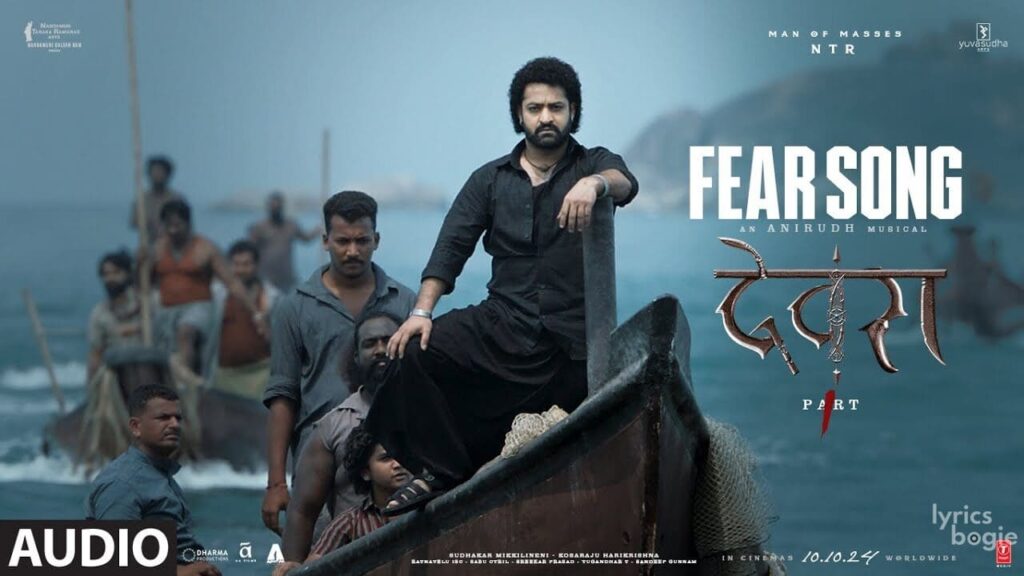 फियर Fear Lyrics Lyrics