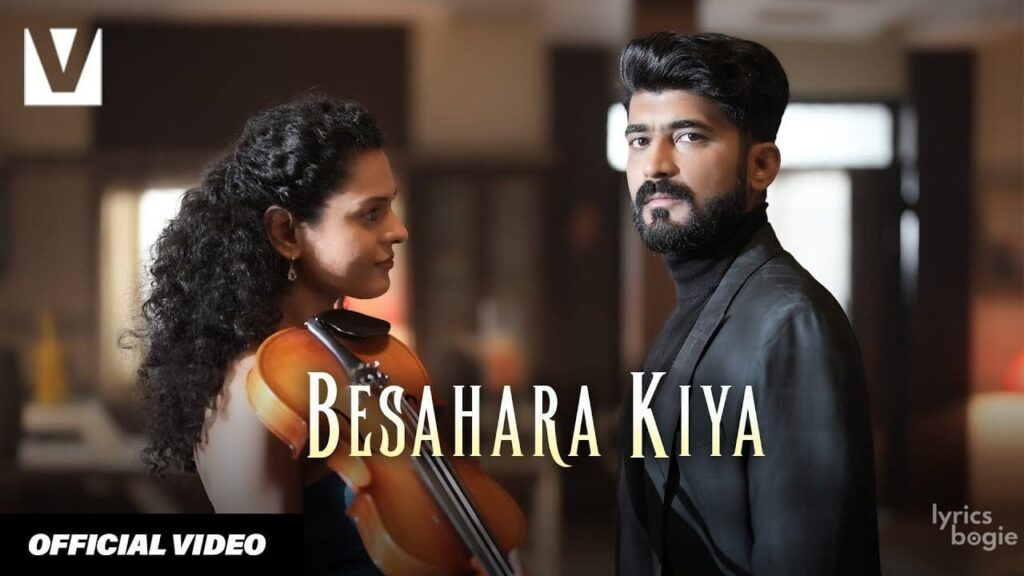बेसहारा किया Besahara Kiya Lyrics Lyrics