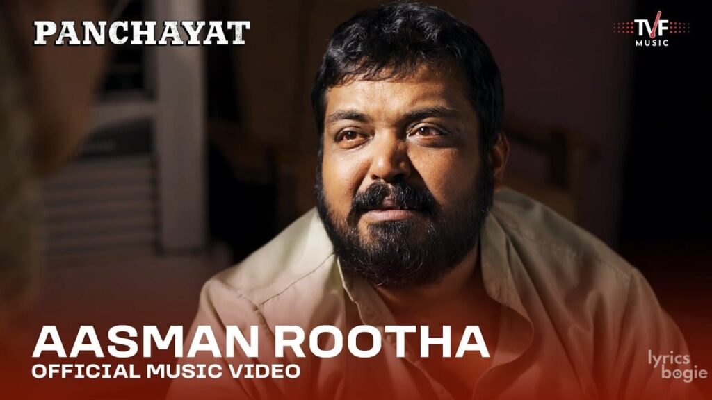 Aasman Rootha Lyrics Lyrics