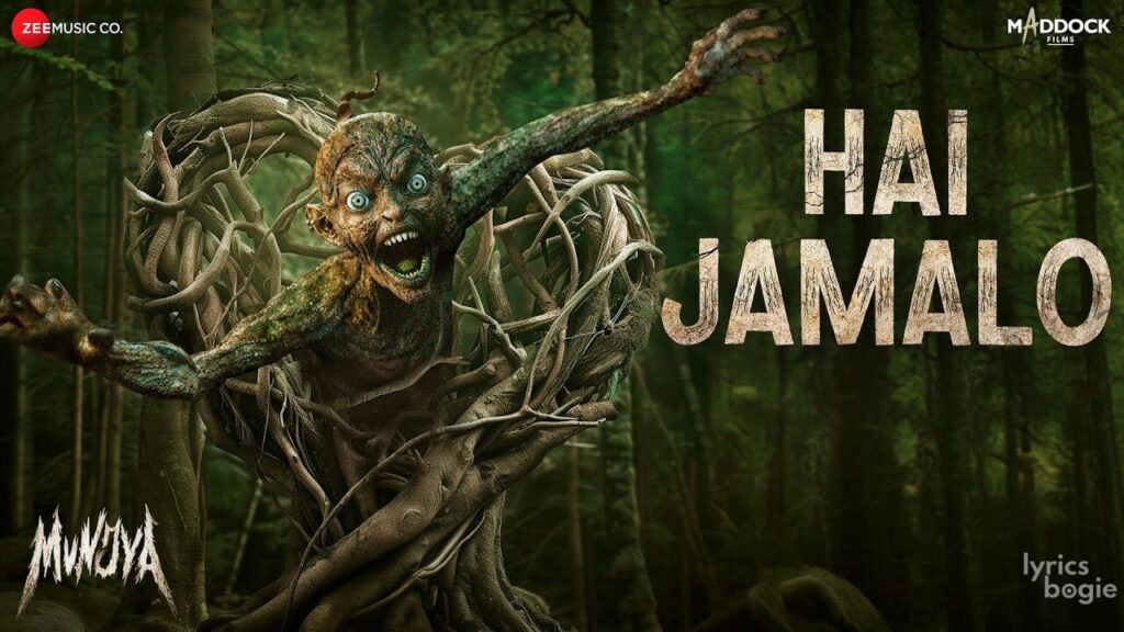 है जमालो Hai Jamalo Lyrics Lyrics