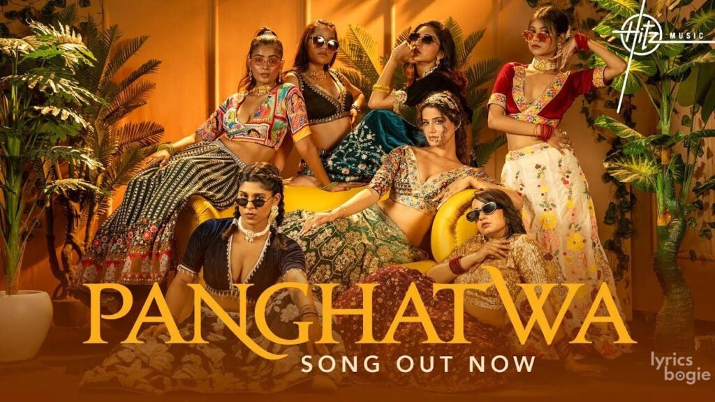 पनघटवा Panghatwa Lyrics Lyrics