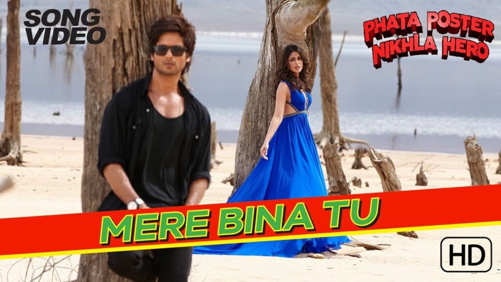 Mere Bina Tu Lyrics Lyrics