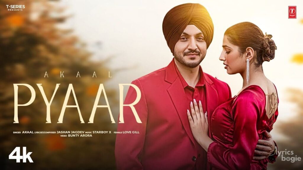 Pyaar Lyrics Lyrics