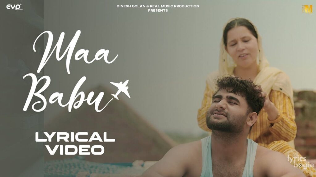 Maa Babu Lyrics Lyrics
