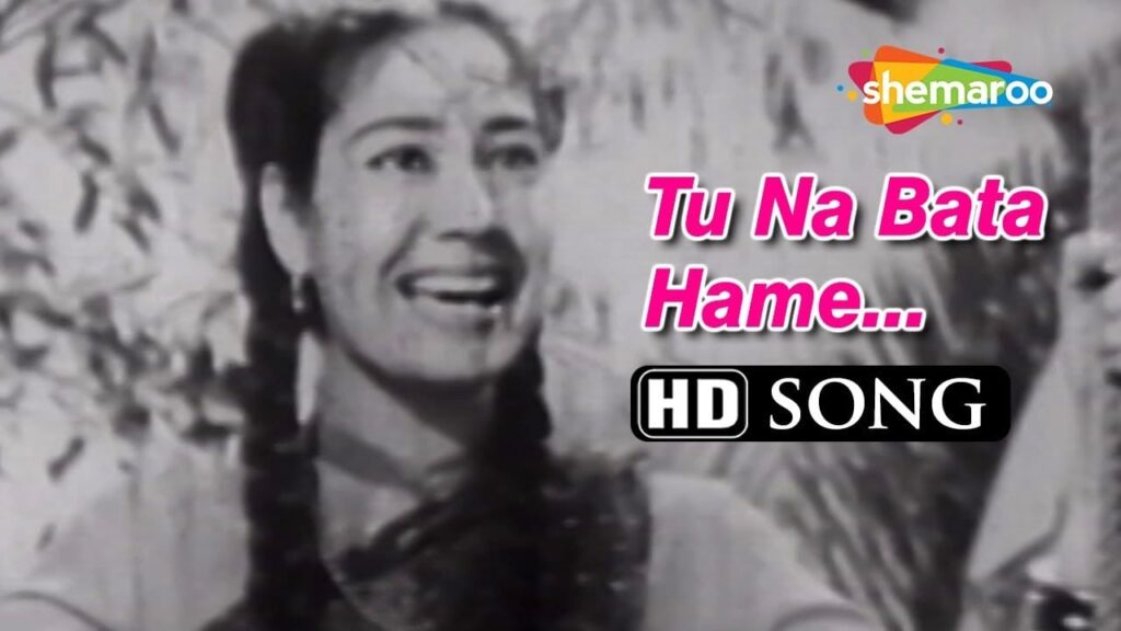 Tu Na Bata Hame Lyrics Lyrics