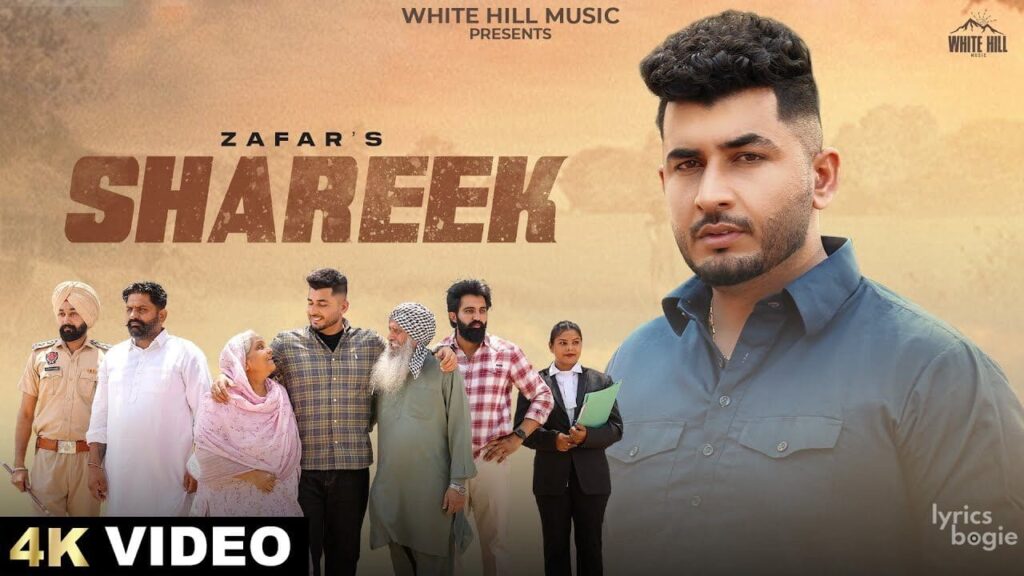 Shareek Lyrics Lyrics