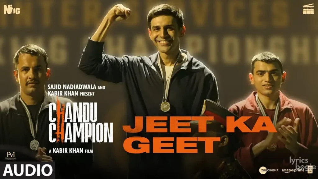 जीत का गीत Jeet Ka Geet Lyrics Lyrics