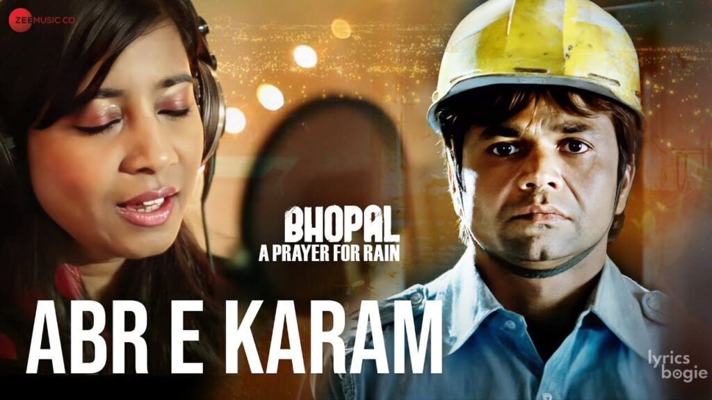 Abr E Karam Lyrics Lyrics
