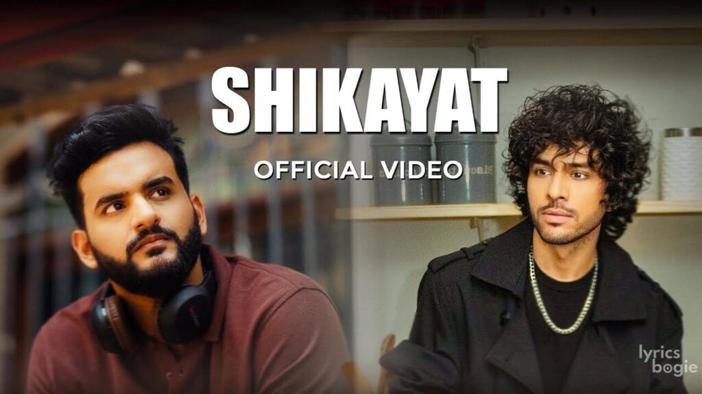 शिकायत Shikayat Lyrics Lyrics