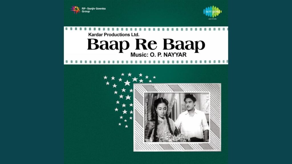Deewana Dil Gaaye Lyrics Lyrics