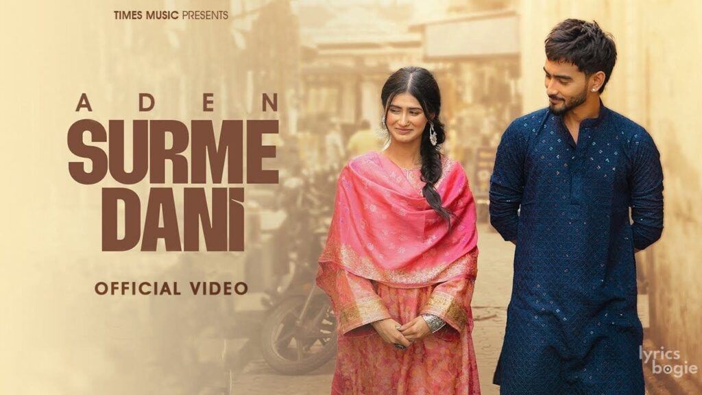 Surme Dani Lyrics Lyrics