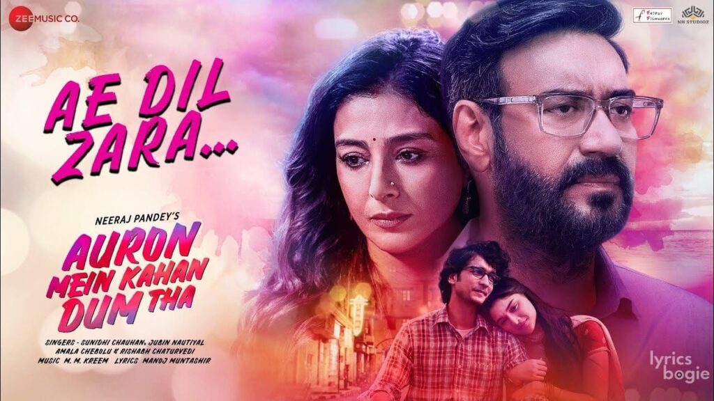 ऐ दिल ज़रा Ae Dil Zara Lyrics Lyrics