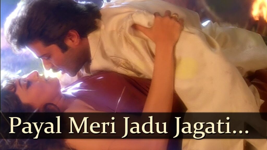 Payal Meri Jadu Jagati Hai Lyrics Lyrics