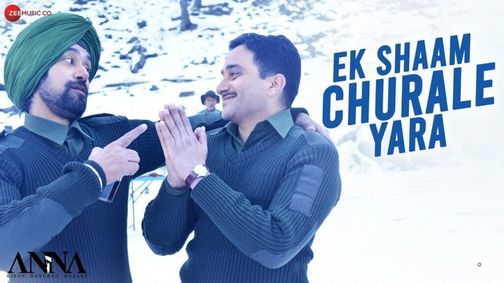 Ek Shaam Churale Yara Lyrics Lyrics