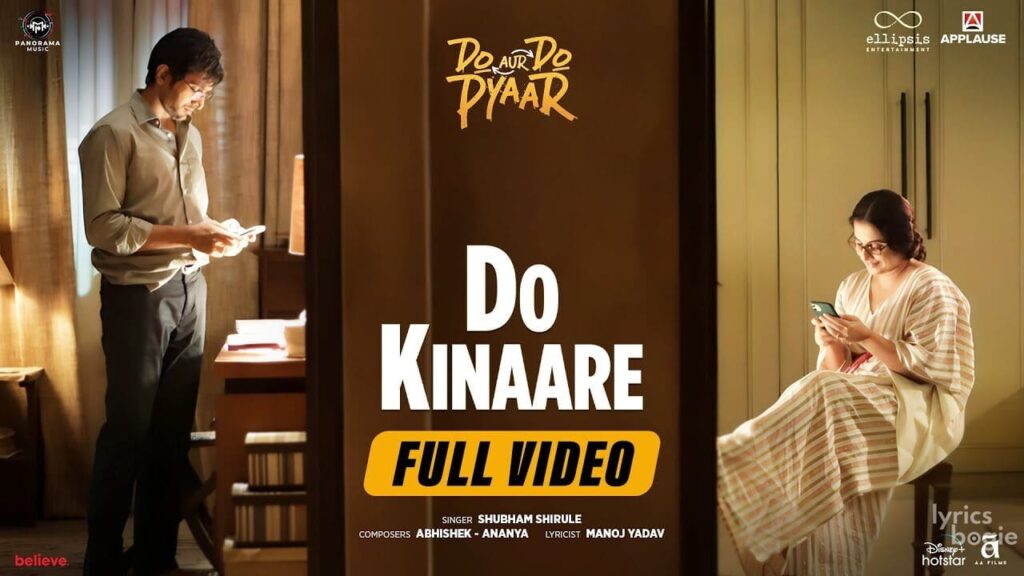दो किनारे Do Kinaare Lyrics Lyrics
