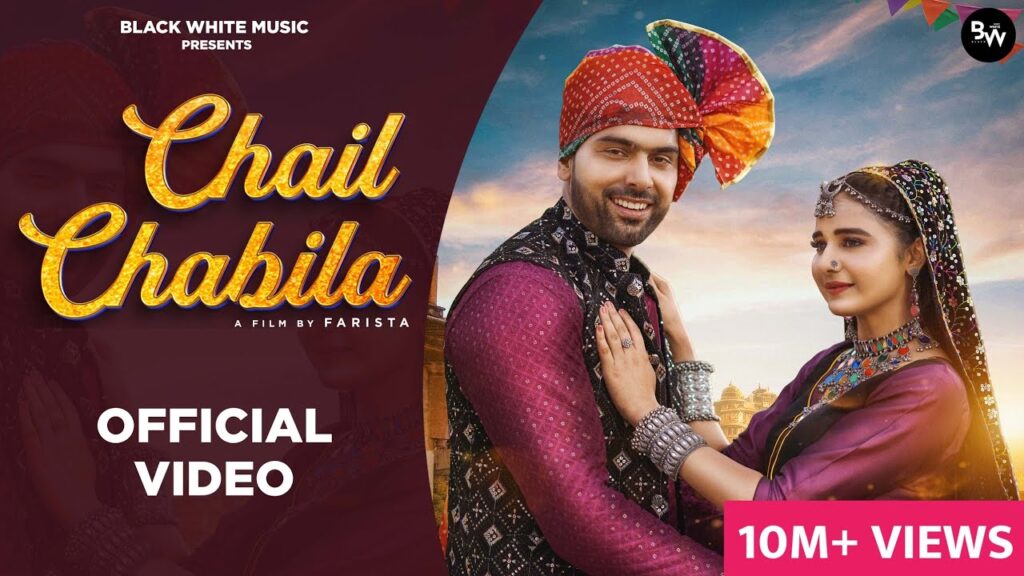 Chail Chabila Lyrics Lyrics