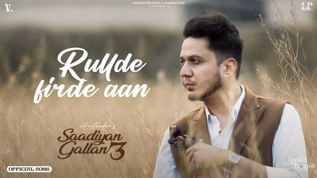 Rullde Firde Aan Lyrics Lyrics
