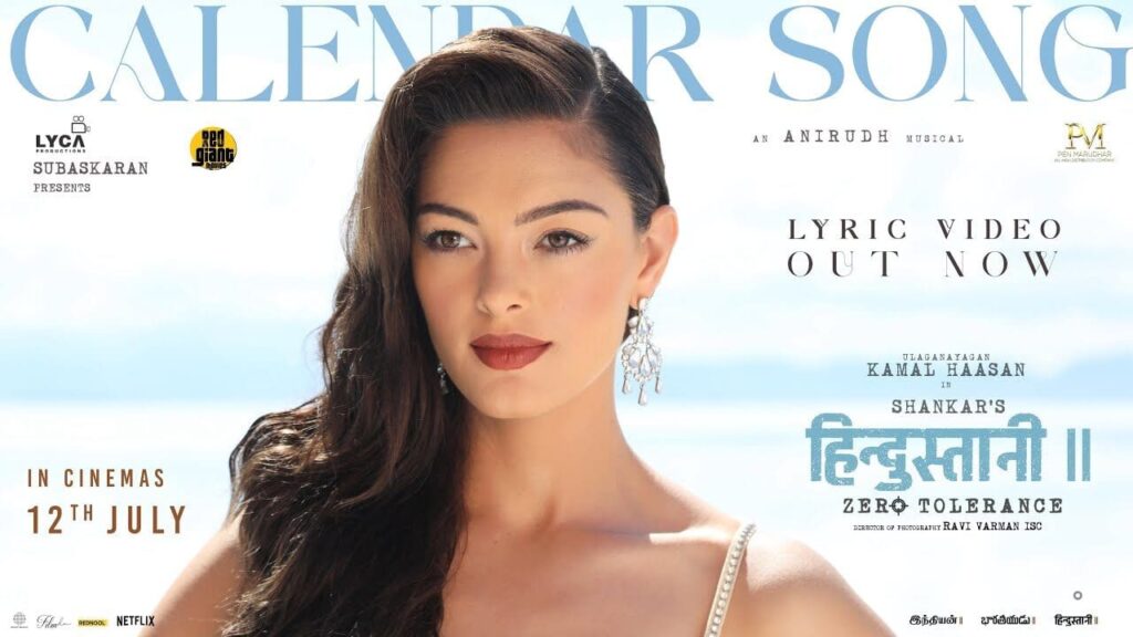 Calendar Lyrics Lyrics
