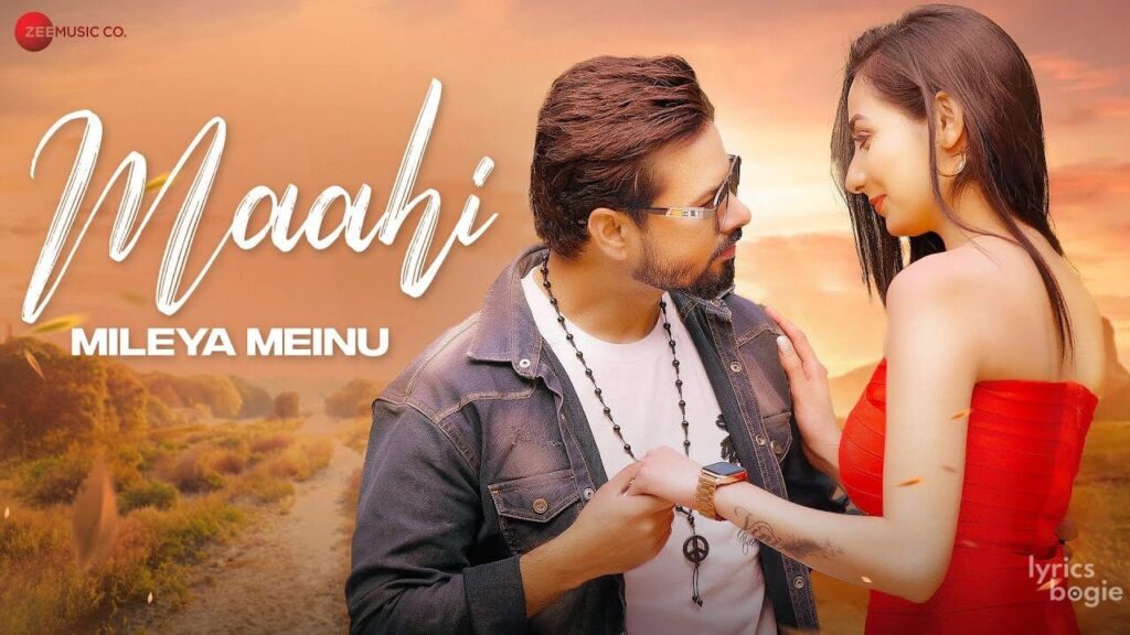 माही मिलेया मैनु Maahi Mileya Meinu Lyrics Lyrics