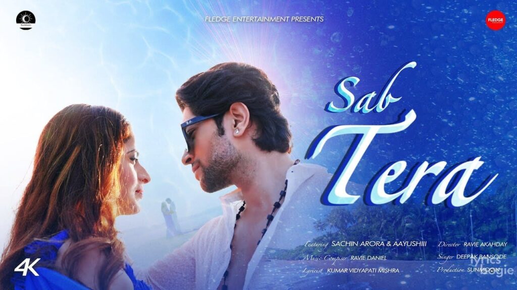सब तेरा Sab Tera Lyrics Lyrics
