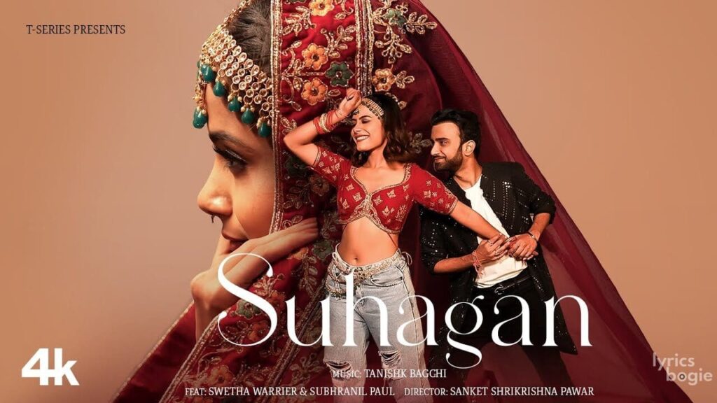 सुहागन Suhagan Lyrics Lyrics