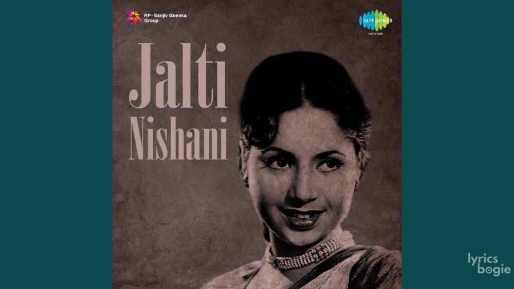 Dil Hai Beqarar Kyun Lyrics Lyrics
