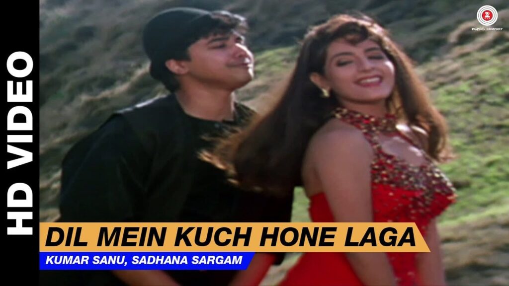 दिल में कुछ होने लगा Dil Mein Kuch Hone Laga Lyrics Lyrics