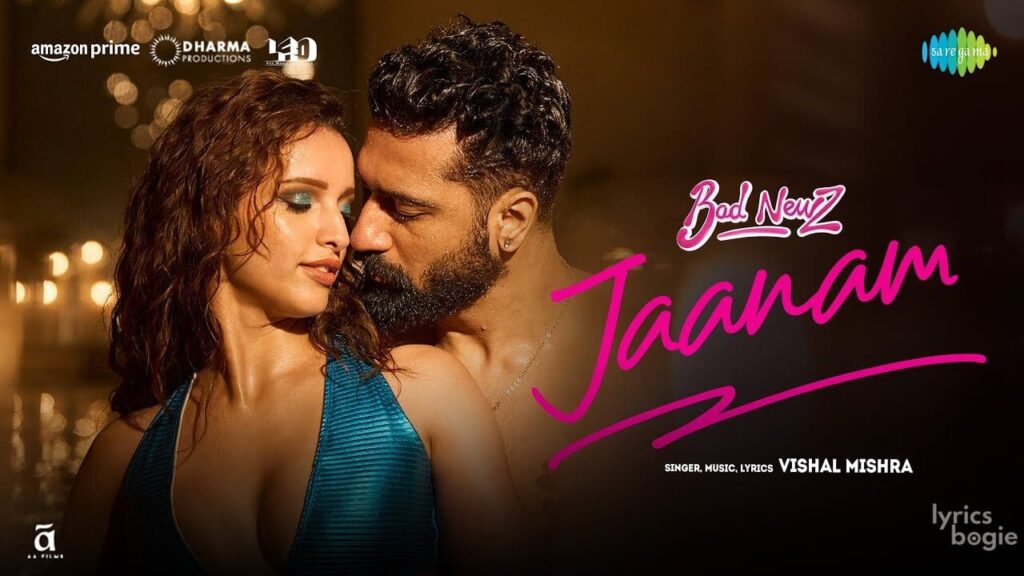 जानम Jaanam Lyrics Lyrics