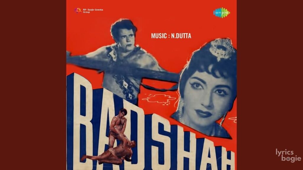 Eji Maine Kaha Suniye Lyrics Lyrics