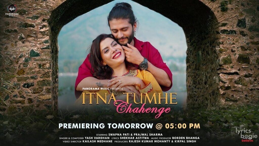 इतना तुम्हें चाहेंगे Itna Tumhe Chahenge Lyrics Lyrics
